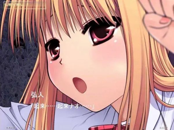 监禁少女2游戏图标